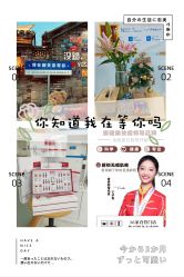 -靓芙泉专研痘痘肌