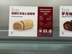 -来噻布布 Lets BUBU