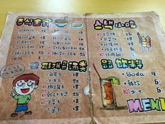 菜单-李先生的首尔小馆(松江启源广场店)