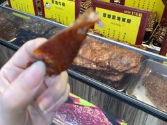-钜记手信(大三巴街店)