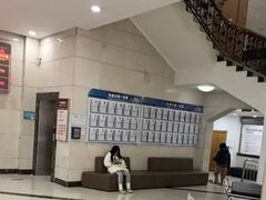 -上海仁爱医院