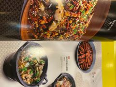 -辛香汇(飞洲店)