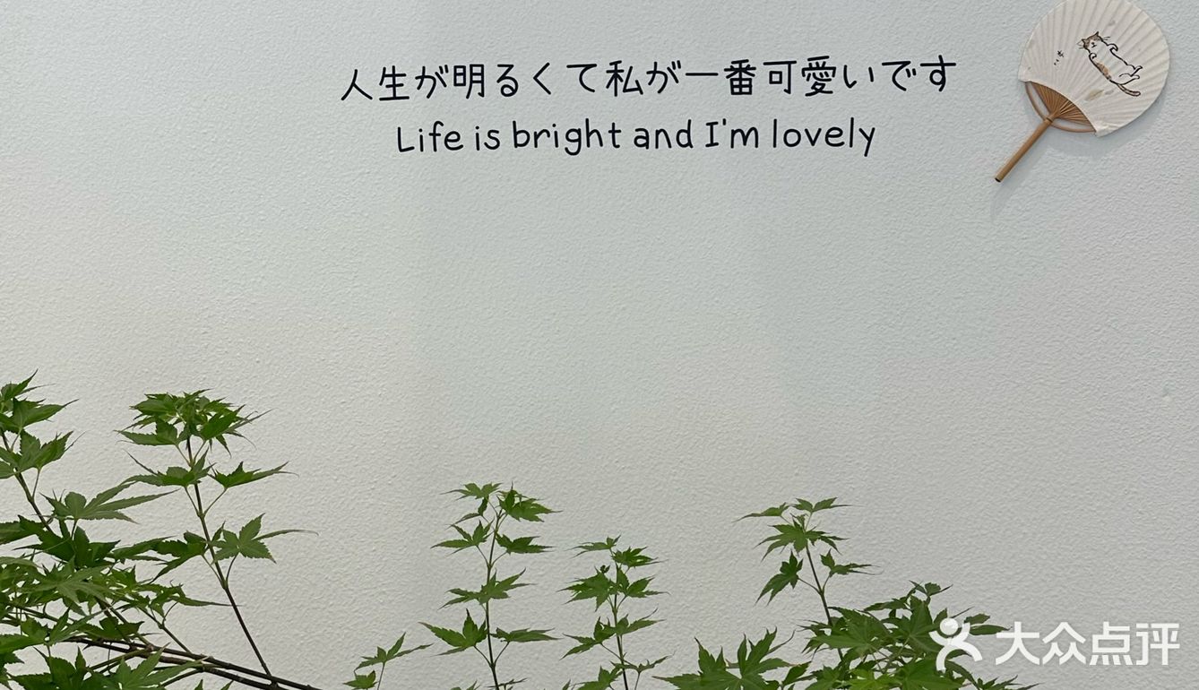 慢享生活每一刻