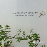 慢享生活每一刻