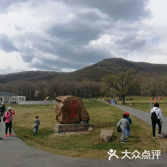 森工平山神鹿旅游区