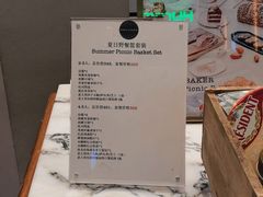 -WHEAT&BAKER-麥(凯德来福士店)