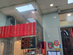 门面-洪福米线(浣纱路店)