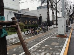 -北京四中(道元校区)