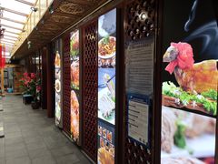 -阿西娅食府(中关村店)