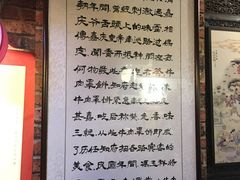 -玉祥府牛肉罩饼(金光道店)