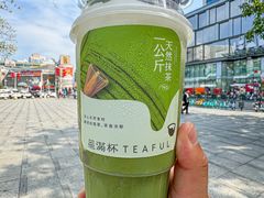 -星满杯TEAFUL(罗湖东门店)
