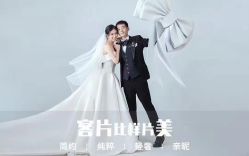 -唯一视觉婚纱摄影(李家村店)
