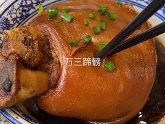 -沈厅酒家(周庄店)