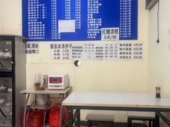 -37号老院坝抄手(马王庙37号院店)