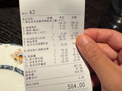 -玖五京菜(杭州城北万象城店)