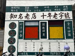 -華叔茶記