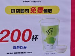 -新世界百货(顺义店)