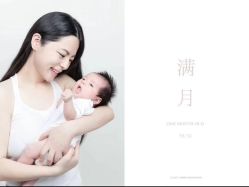 -芒果树国际儿童摄影(月亮河店)
