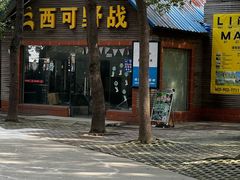 -黄兴公园