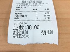 -徐盛兴手工点心(川沙店)