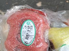 定胜糕-江南春(中山中路店)