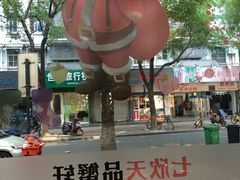 -七欣天(杭州信义坊店)