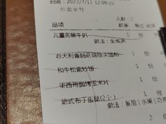 -原石牛扒·约会餐厅(龙城万科里店)
