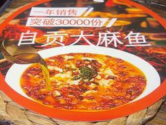 -懒人盐府人家(安贞店)
