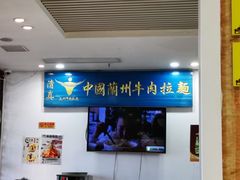 -尹兰楼西北风情餐厅(嘉定店)