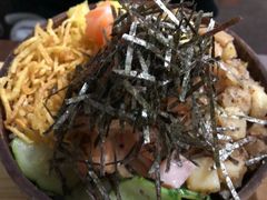 吞拿鱼-Poke lemon海鲜波奇饭·柠檬茶(金碧开放小区店)