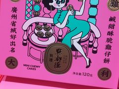-点都德(汇点楼店)