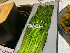 椒盐韭菜-跳舞牛·串烧酒场(麦地店)