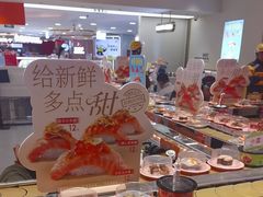 -争鲜回转寿司(东方银座店)