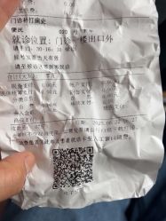 -复旦大学附属儿科医院