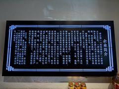 -祥合顺干烧鱼(建华西道店)