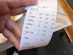 -拈一筷子·宜宾江湖菜(十一街店)