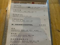 -埋位小酒馆(东城店)