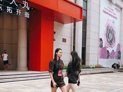 -新世界大丸百货