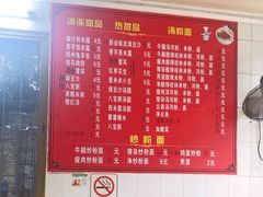 -平香甜品店(天佑六路店)