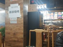 大堂-王胖子驴肉火烧(鼓楼店)