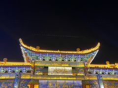 -大理古城