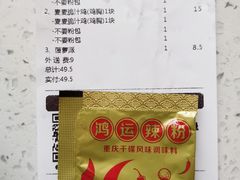 -麦当劳(塔园路店)