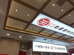 -米村拌饭(天津东丽万达店)