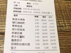 账单-川府老妈(天津国贸购物中心店)