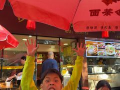 -四里沙茶面(七星西路分店)