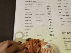 -和幸(温江新光天地店)