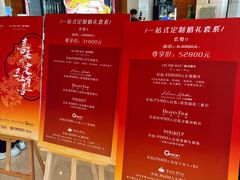 -中山喜来登酒店