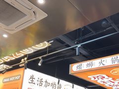 -小螺大作·螺蛳粉火锅(林和西店)
