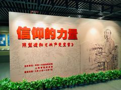 -中共一大纪念馆