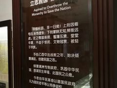 -上海孙中山故居纪念馆